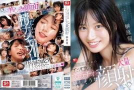 SONE-587 Such A Beautiful Girl?s Erotic Blowjob And Happy Mass Cumshot On Her Face Moe Sakakibara