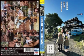 SDAM-099 Dari Ladang ke Ranjang – Imai Haruna